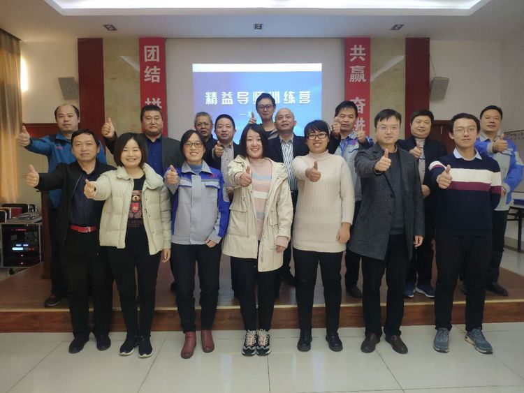 精益生產三培訓，賦能路上又一程