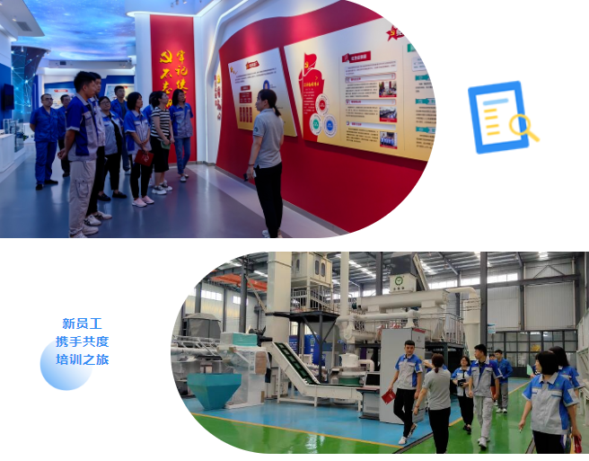 章丘豐源機(jī)械開(kāi)展2023年新入職員工培訓(xùn)